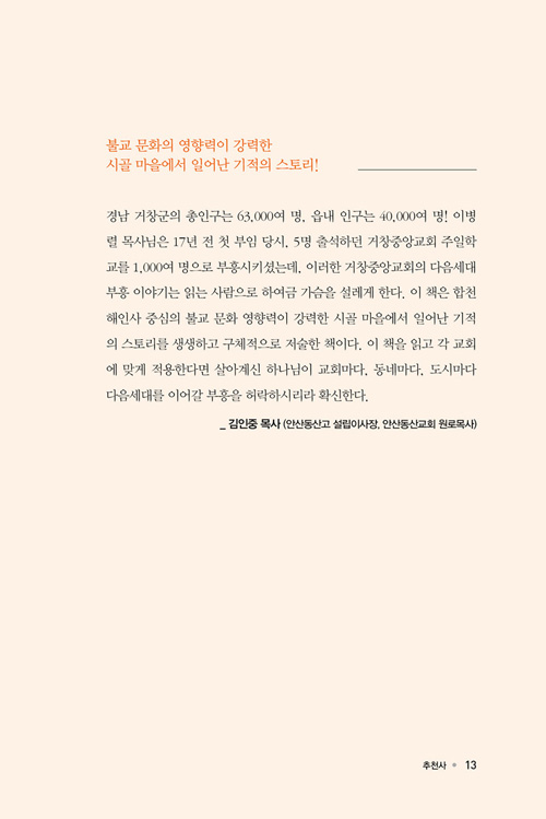 ȸ ̷,  ȿ  ִ-13.jpg