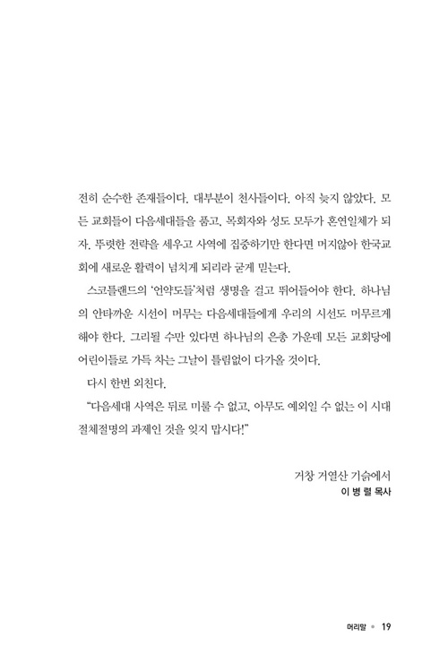 ȸ ̷,  ȿ  ִ-19.jpg