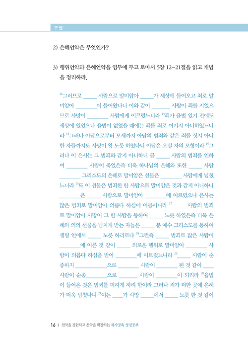 ±¸¿ø16.jpg