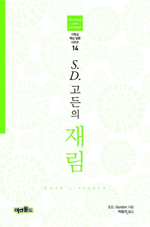 °íµç À縲 Ç¥Áö(¾Õ).jpg