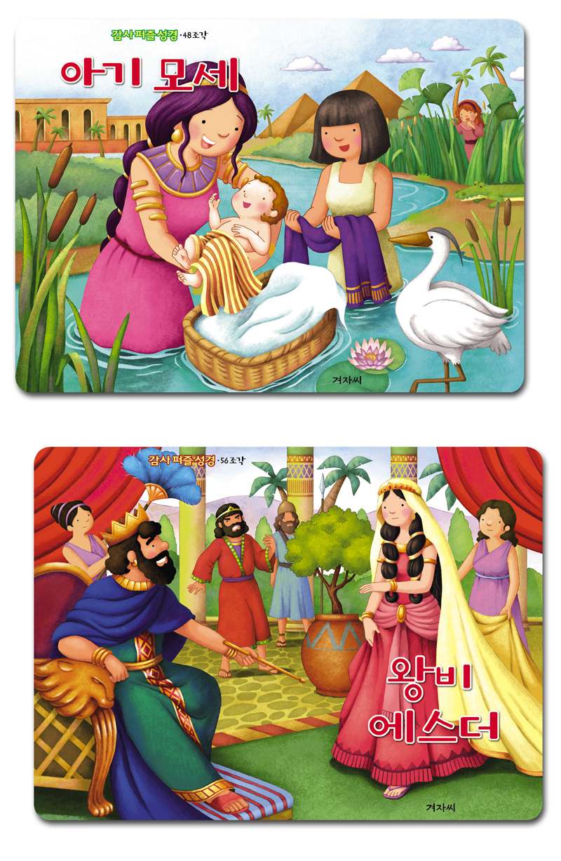 Àü2Á¾ ±¸¾à ¼¼Æ®.jpg