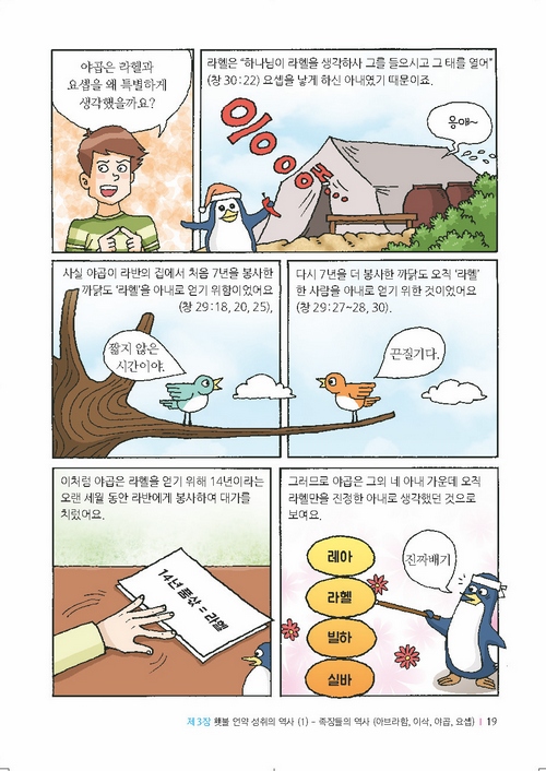 21-º»¹®5.jpg
