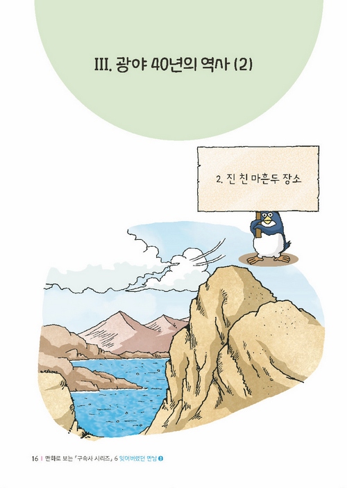 18-º»¹®2.jpg