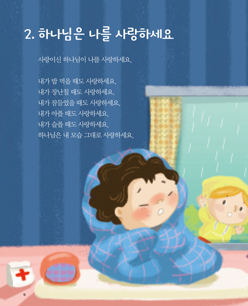 ¾Ë°í½Í¾î¿ä Çϳª´Ô-³»Áö6.jpg