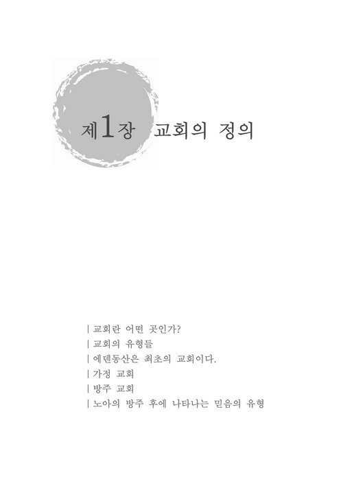 08-º»¹®1.jpg