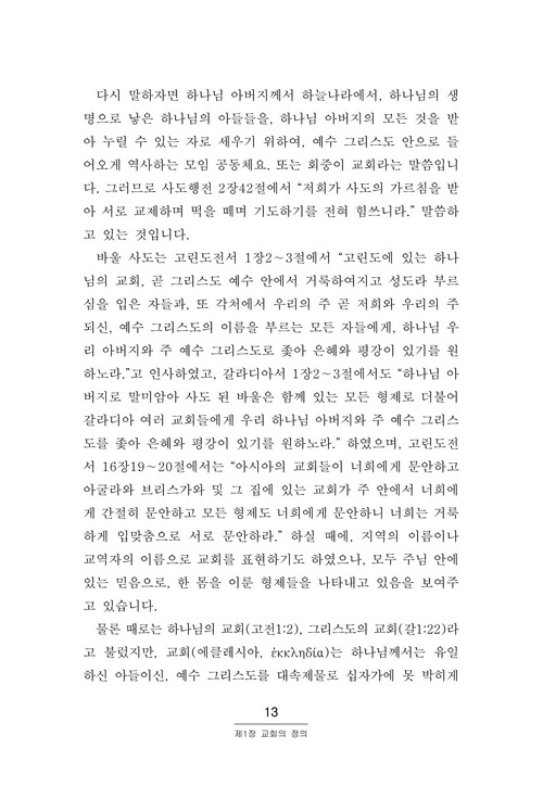 11-º»¹®4.jpg