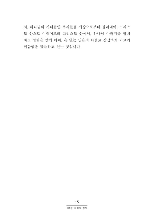 13-º»¹®6.jpg