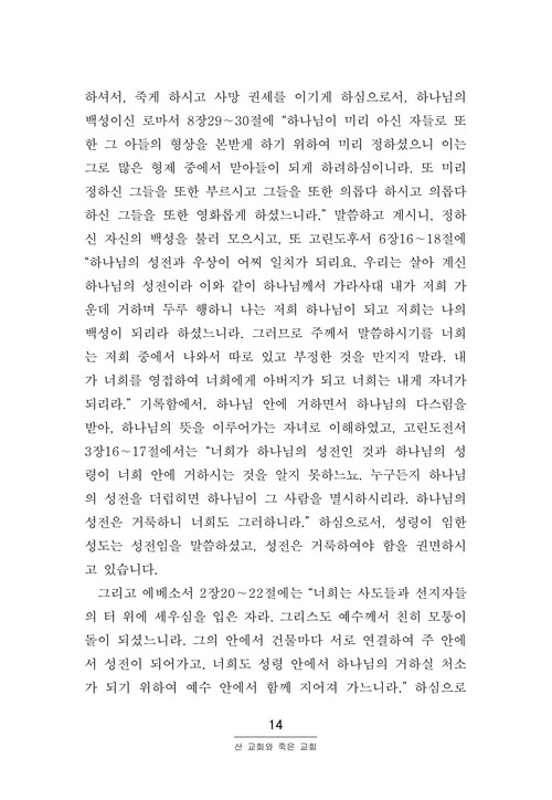 12-º»¹®5.jpg