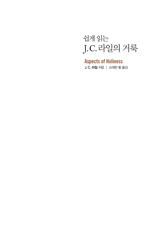 ½±°ÔÀд J.C.¶óÀÏÀÇ °Å·è-³»Áö3.jpg