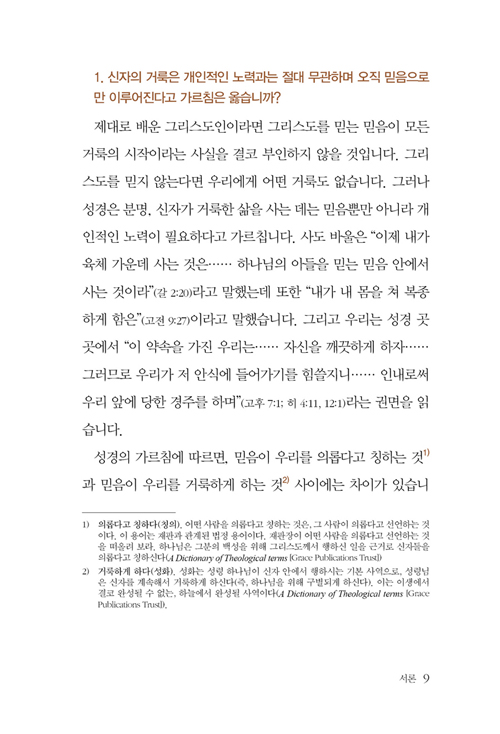 ½±°ÔÀд J.C.¶óÀÏÀÇ °Å·è-³»Áö9.jpg