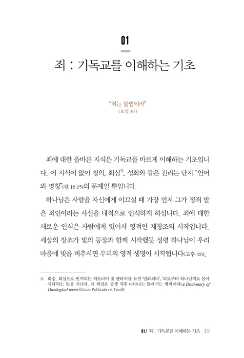 ½±°ÔÀд J.C.¶óÀÏÀÇ °Å·è-³»Áö19.jpg
