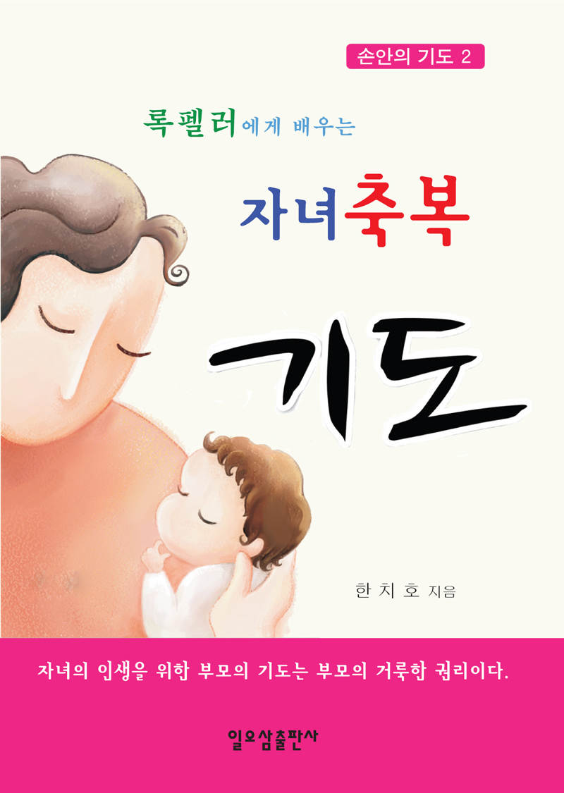 il-978-89-89236-14-6_·ÏÆç·¯±âµµ¹®.jpg