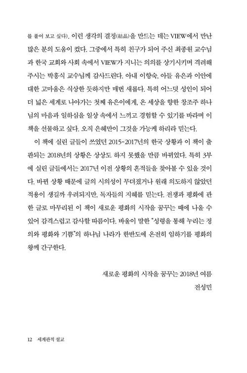 ¼¼°è°üÀû¼³±³ ¹Ì¸®º¸±â4.jpg