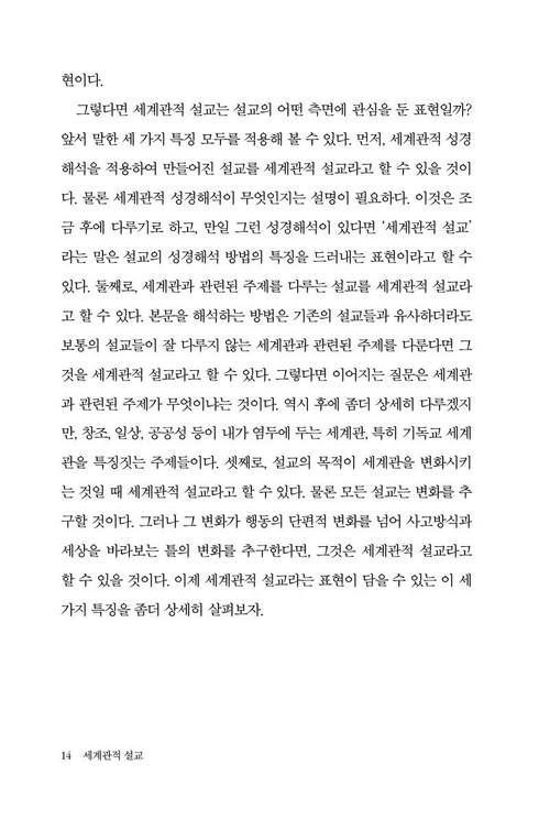 ¼¼°è°üÀû¼³±³ ¹Ì¸®º¸±â6.jpg