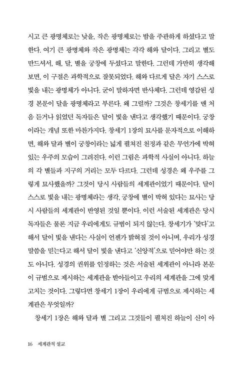 ¼¼°è°üÀû¼³±³ ¹Ì¸®º¸±â8.jpg