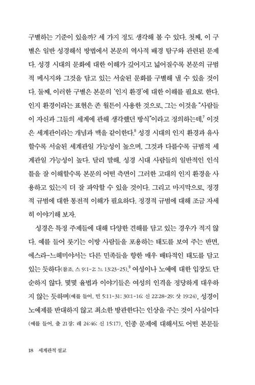 ¼¼°è°üÀû¼³±³ ¹Ì¸®º¸±â10.jpg