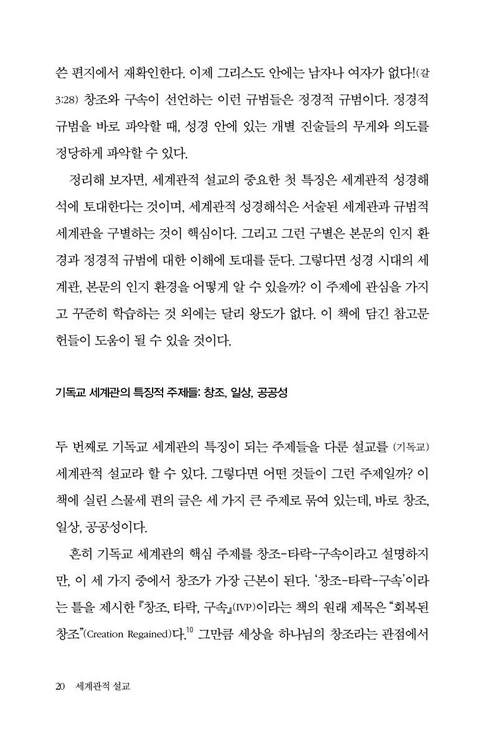 ¼¼°è°üÀû¼³±³ ¹Ì¸®º¸±â12.jpg