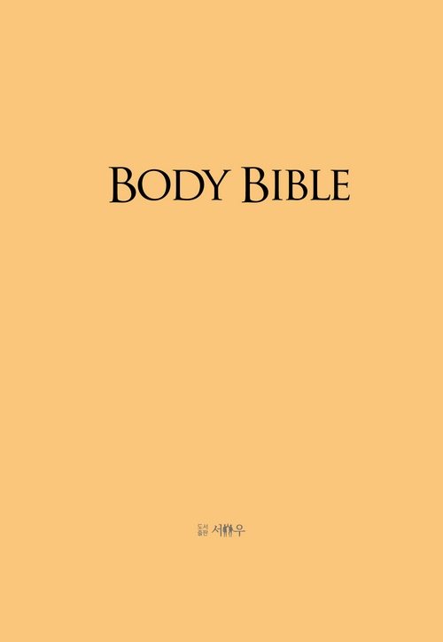 ¹Ùµð¹ÙÀÌºí ³»Áö.jpg