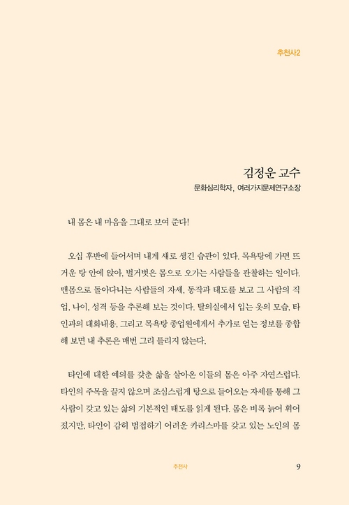¹Ùµð¹ÙÀÌºí ³»Áö9.jpg