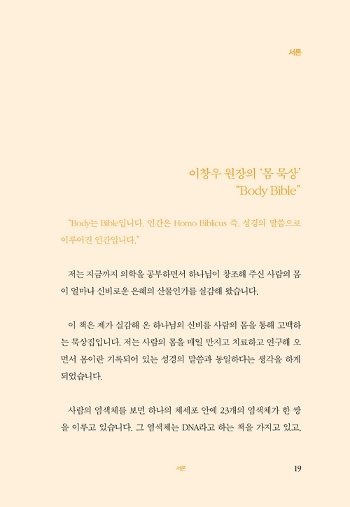 ¹Ùµð¹ÙÀÌºí ³»Áö19.jpg