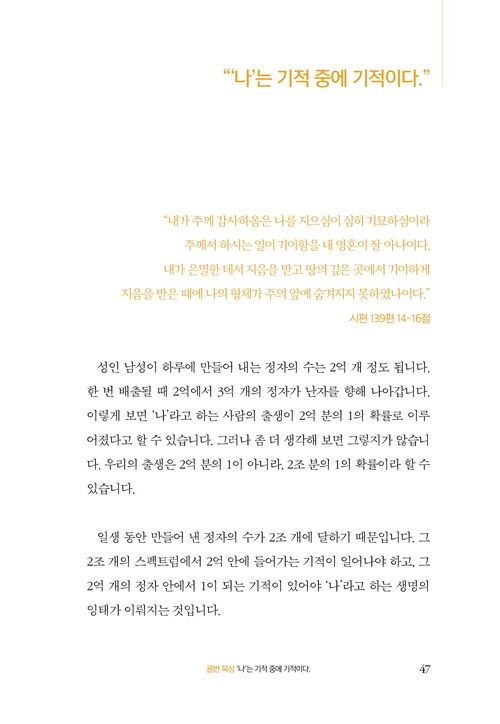 ¹Ùµð¹ÙÀÌºí ³»Áö47.jpg