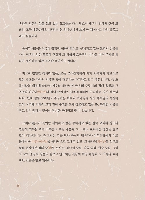 _16.jpg
