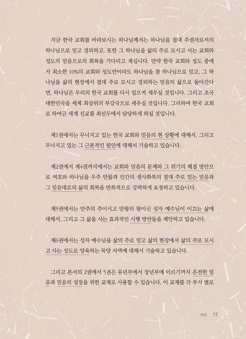 _17.jpg
