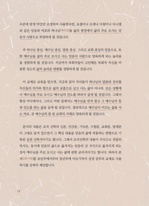 _18.jpg