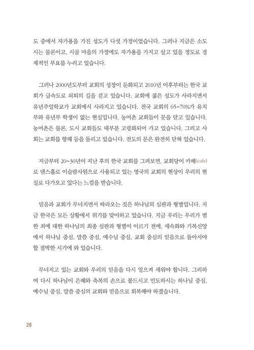 _28.jpg