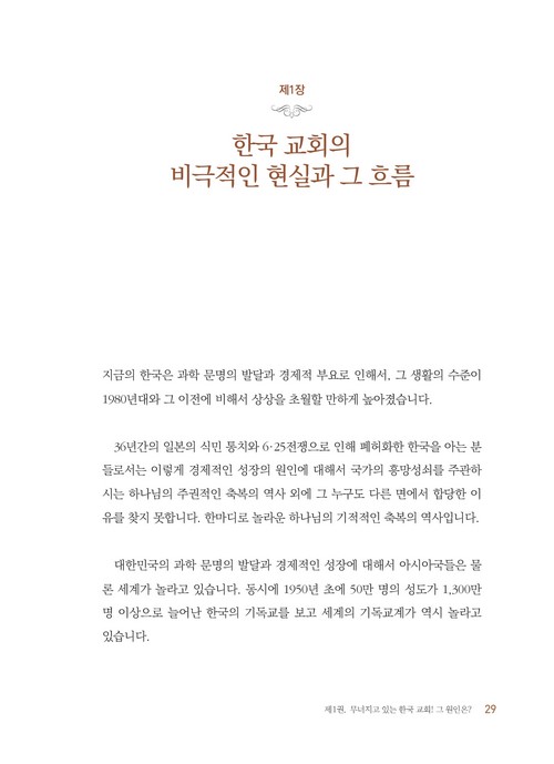 _29.jpg