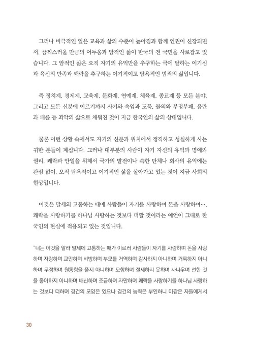 _30.jpg