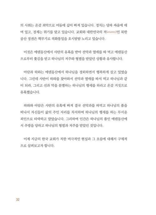 _32.jpg