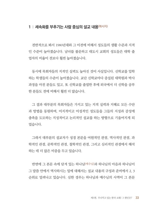 _33.jpg