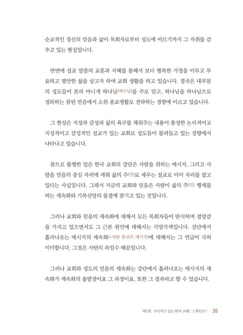 _35.jpg