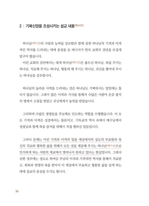 _36.jpg