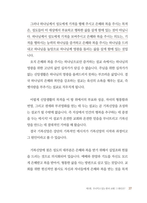 _37.jpg