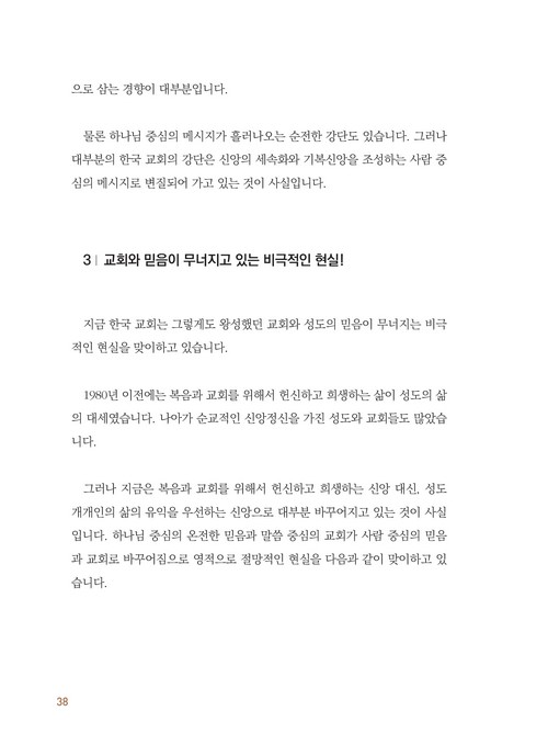 _38.jpg