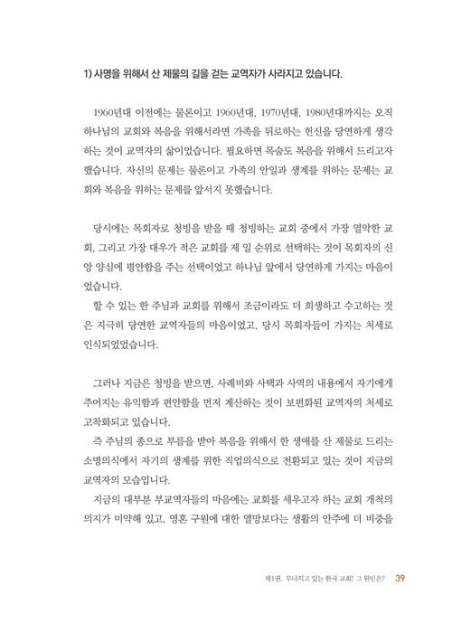 _39.jpg