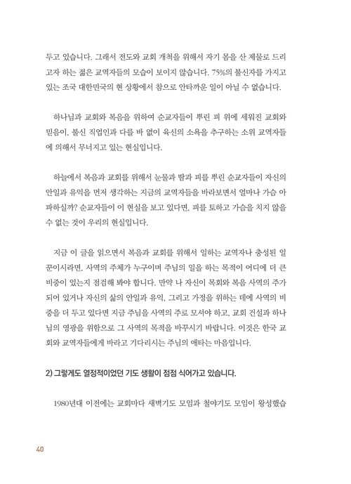 _40.jpg