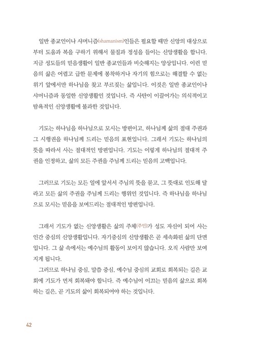 _42.jpg
