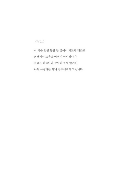 °¡·Î800-¿äÇѰè½Ã·Ï(½Å¾àÁÖ¼®)(04).jpg