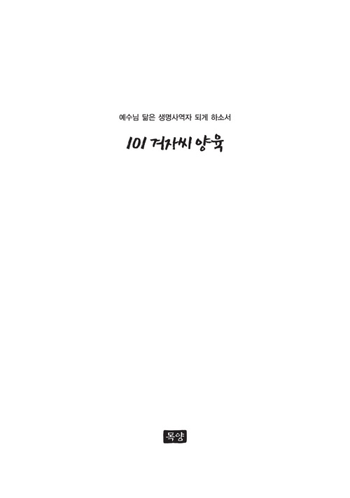 03-¼ÓÇ¥Áö.jpg