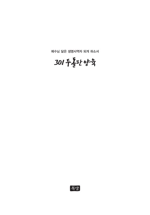 03-¼ÓÇ¥Áö.jpg