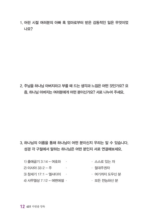 14-³»Áö5.jpg