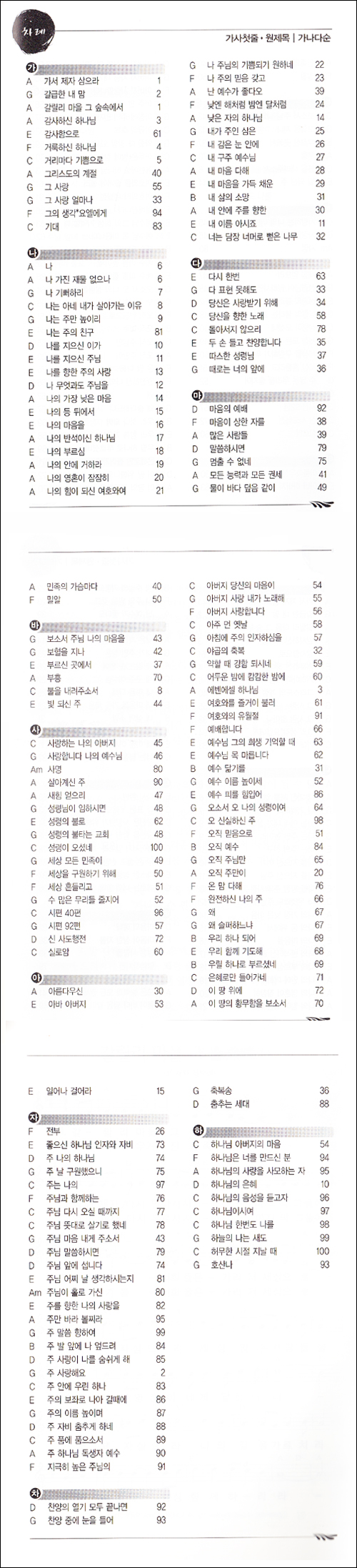 CEBE487C-0238-486E-AFE5-FADC5C7C4D6C.jpg