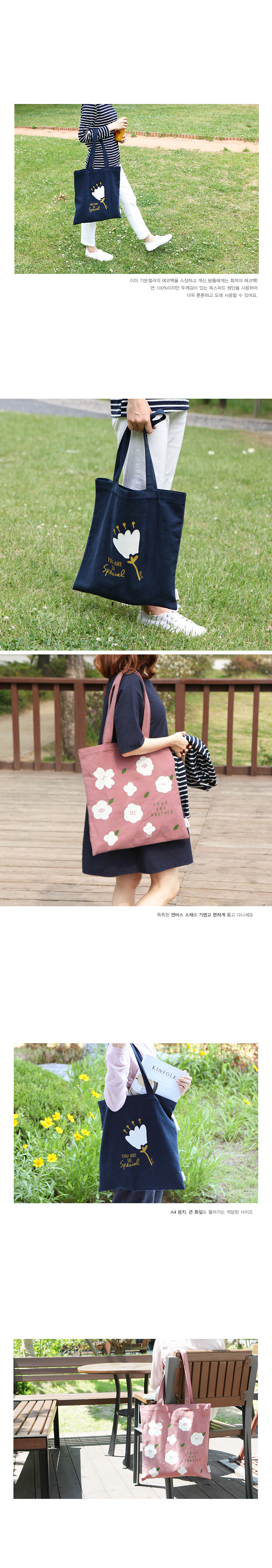 170523_flower_ecobag_02.jpg