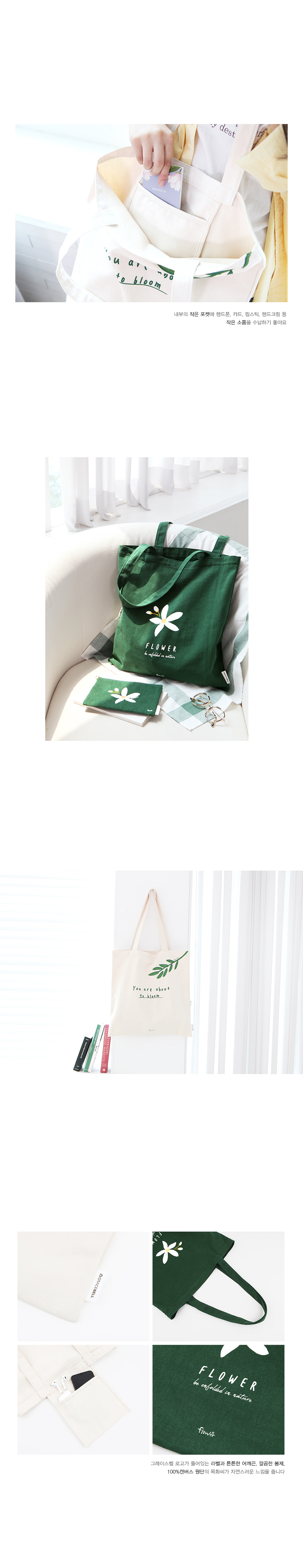 180809_flower_ecobag3_03.jpg