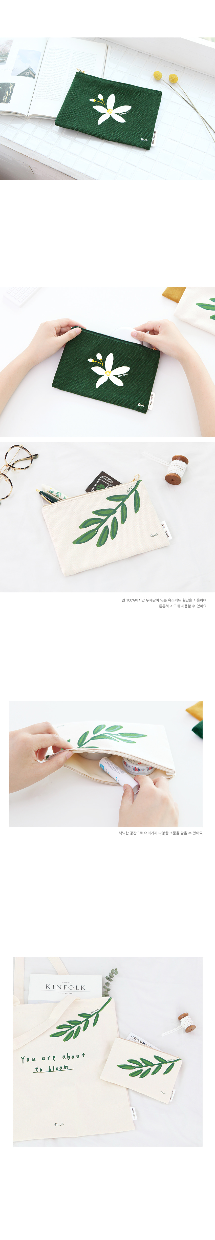 180810_flower_pouch2_02.jpg