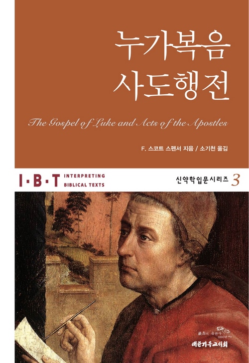 °¡·Î800-IBT´©°¡º¹À½»çµµÇàÀü(00).jpg