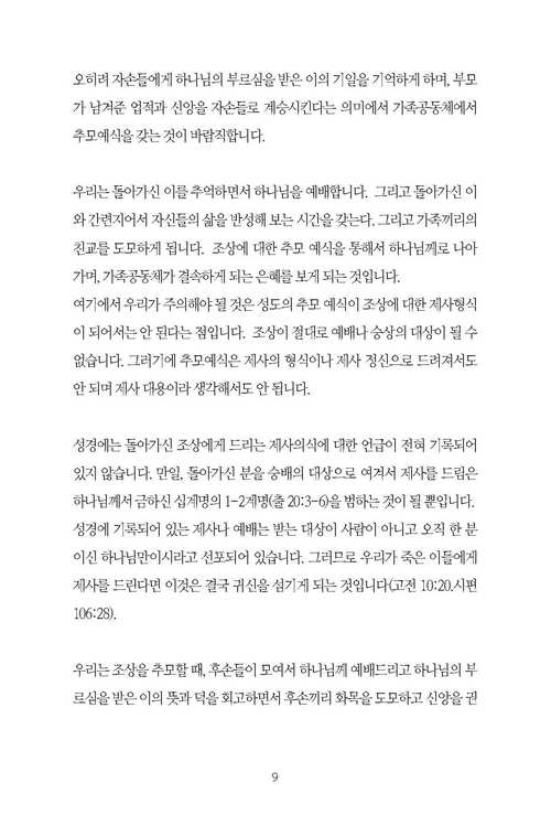 10-Ϲݻ5.jpg